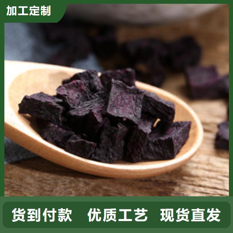 紫薯生丁现货报价