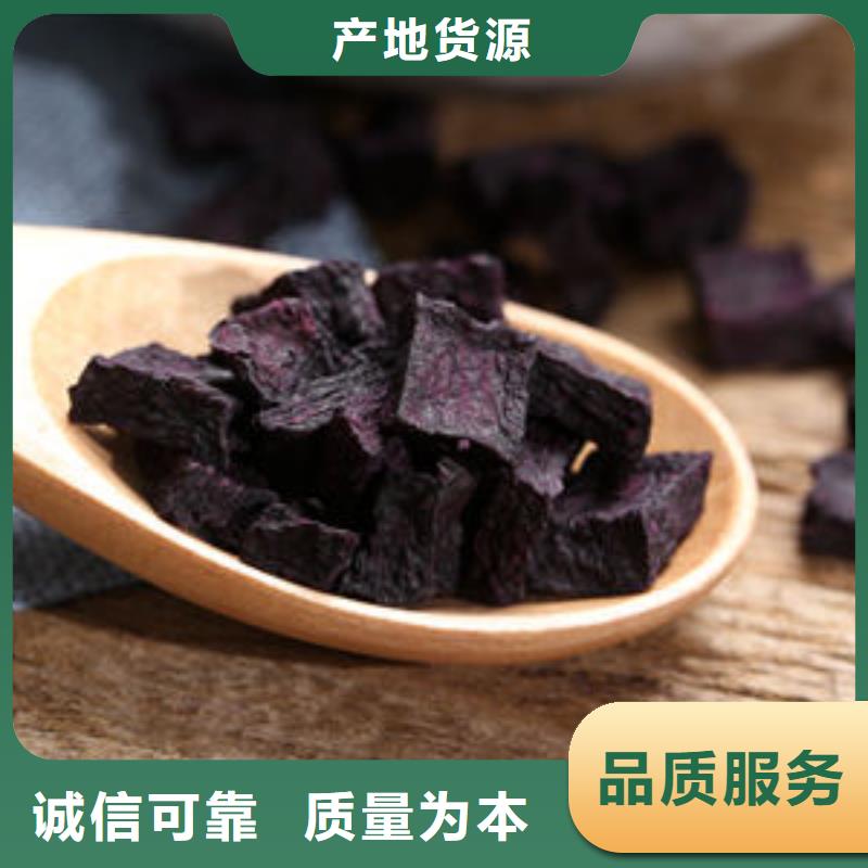 紫红薯丁采购价格