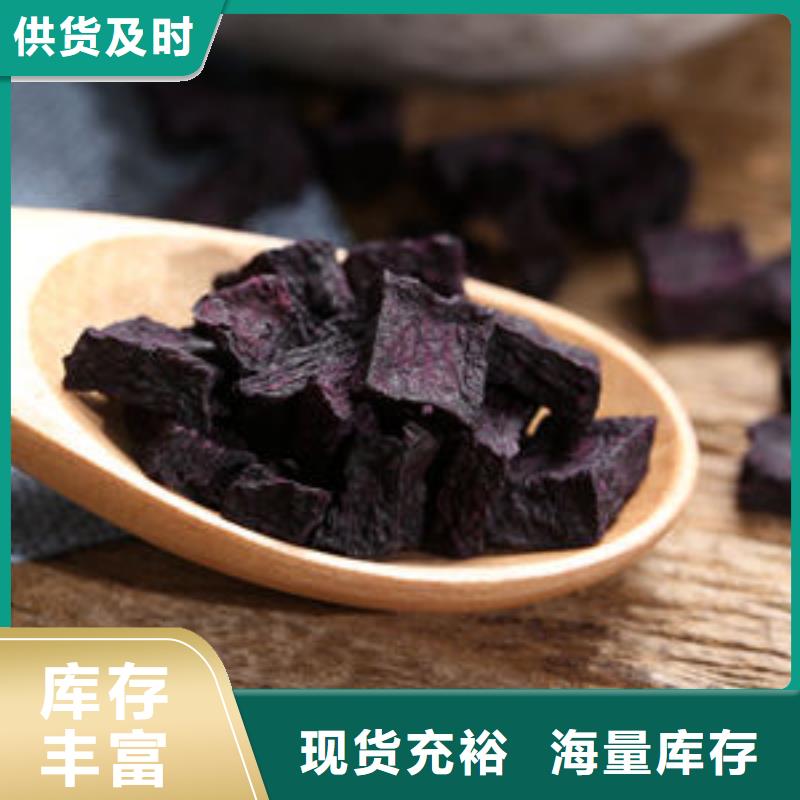 脱水地瓜丁品种齐全