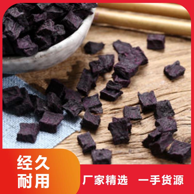 紫薯块（紫薯熟丁）多少钱一斤