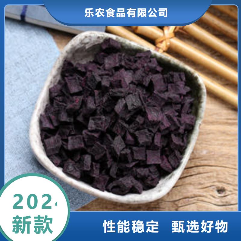 脱水蔬菜丁（紫甘薯丁）批发价是多少