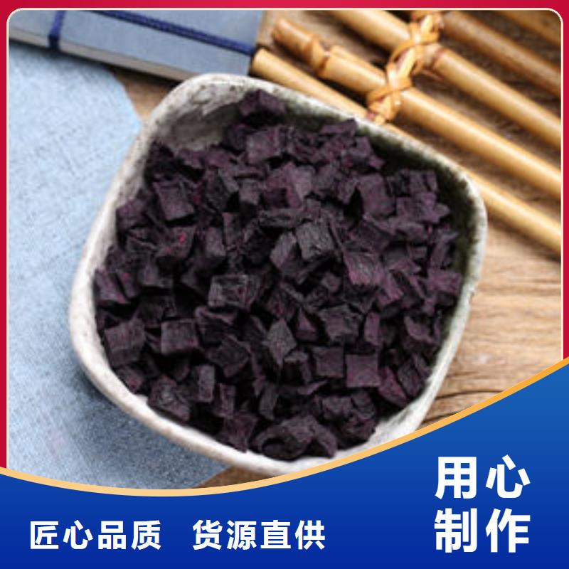 紫薯粒品质保障
