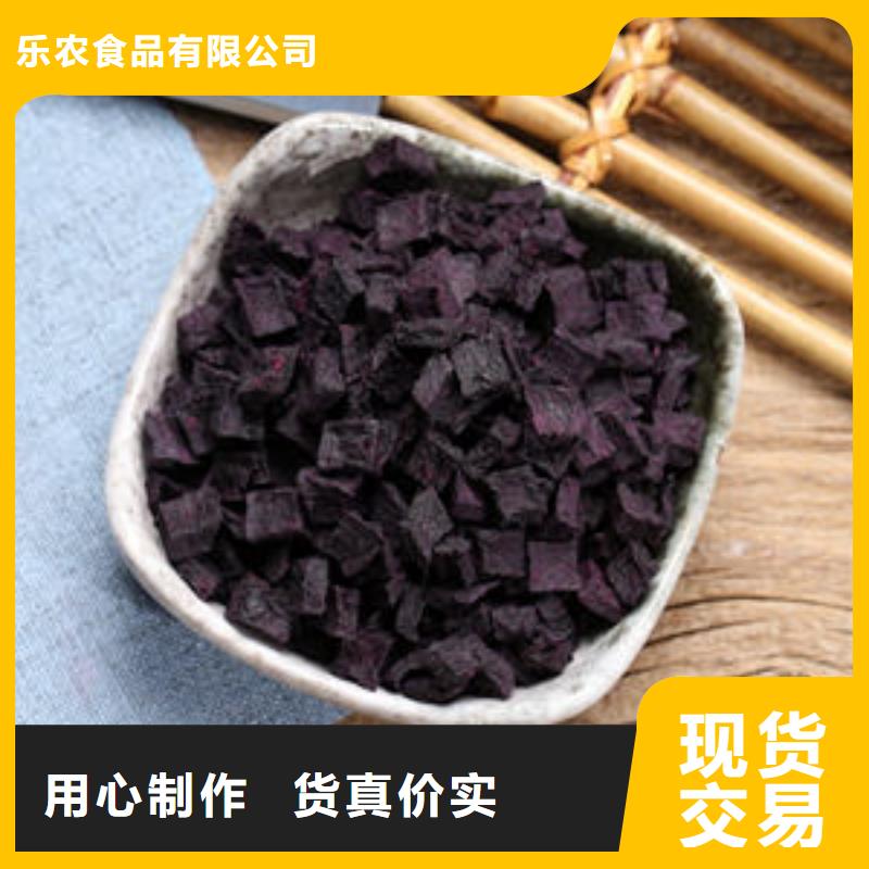 紫薯生丁（烘干）生产基地
