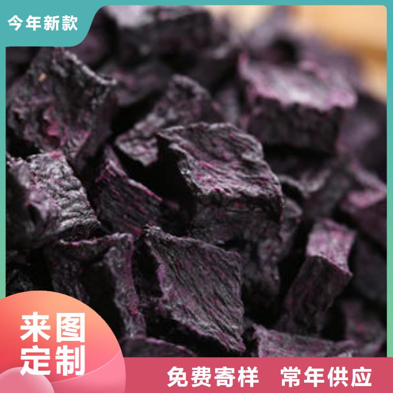 紫薯熟粒质量好