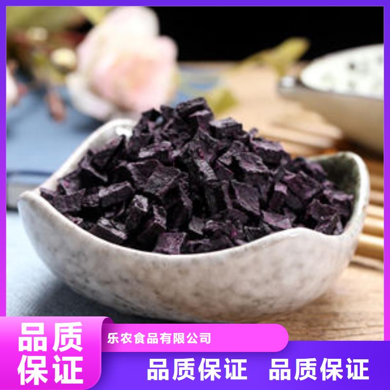 紫薯丁源头厂家