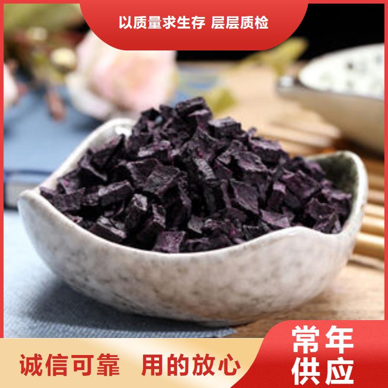 烘干紫薯熟丁多少钱一斤