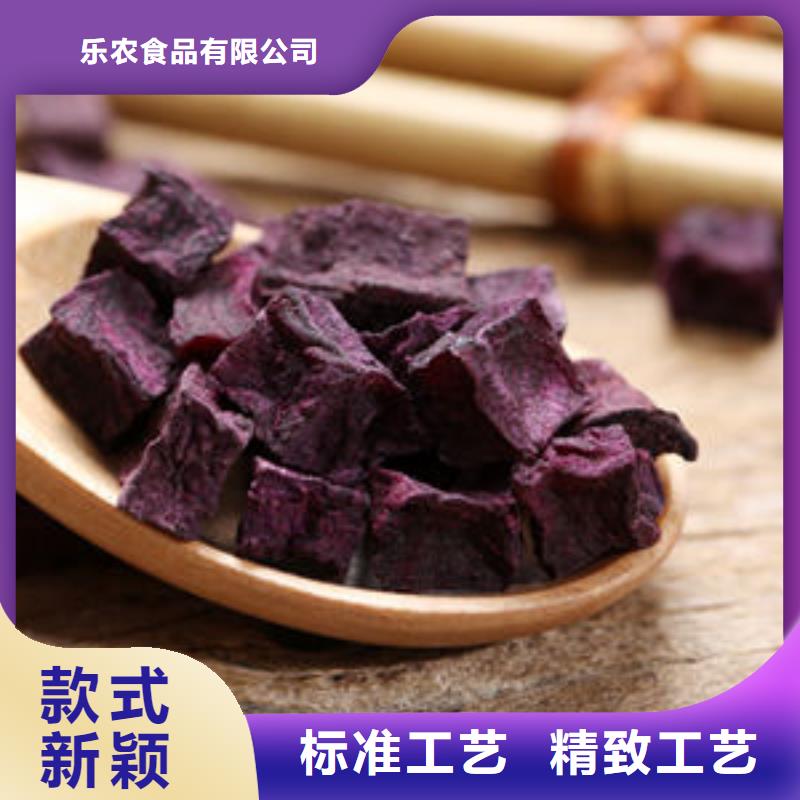 紫薯丁源头厂家