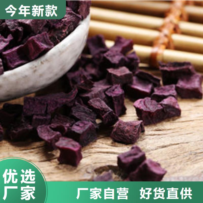 烘干紫薯熟丁品类齐全