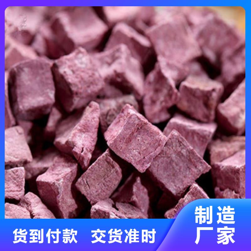 紫薯熟粒专业生产