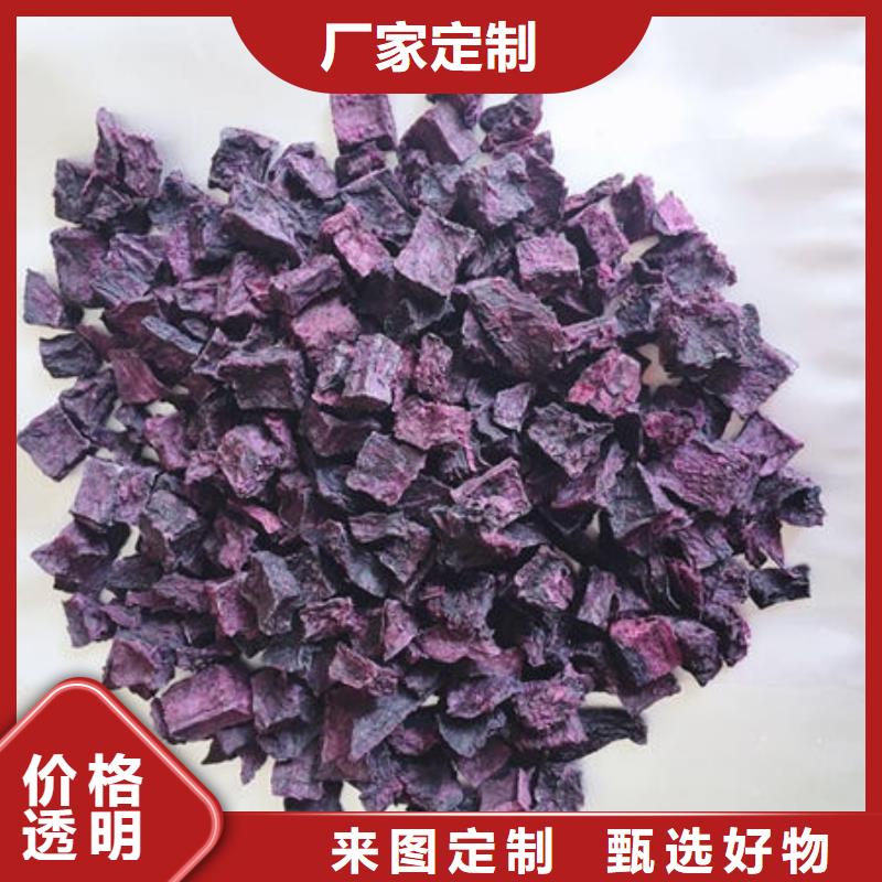 紫薯熟粒专业生产