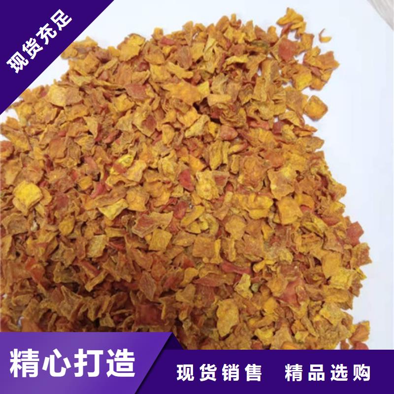 无皮南瓜丁10年经验