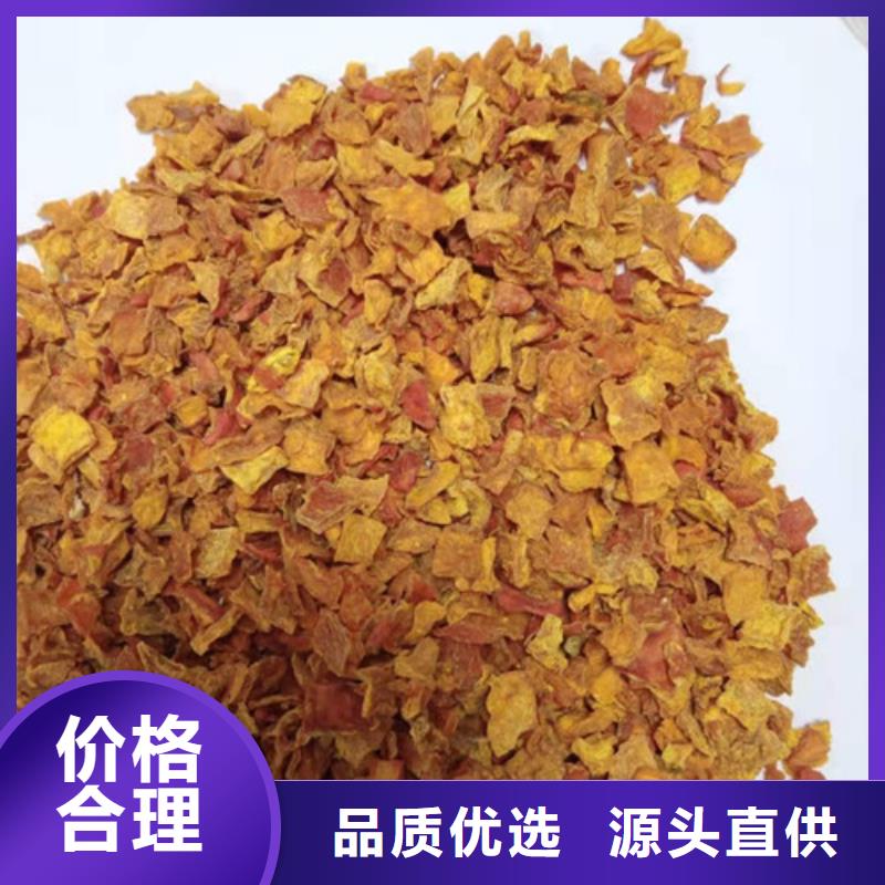 脱水南瓜丁（南瓜颗粒）品种齐全