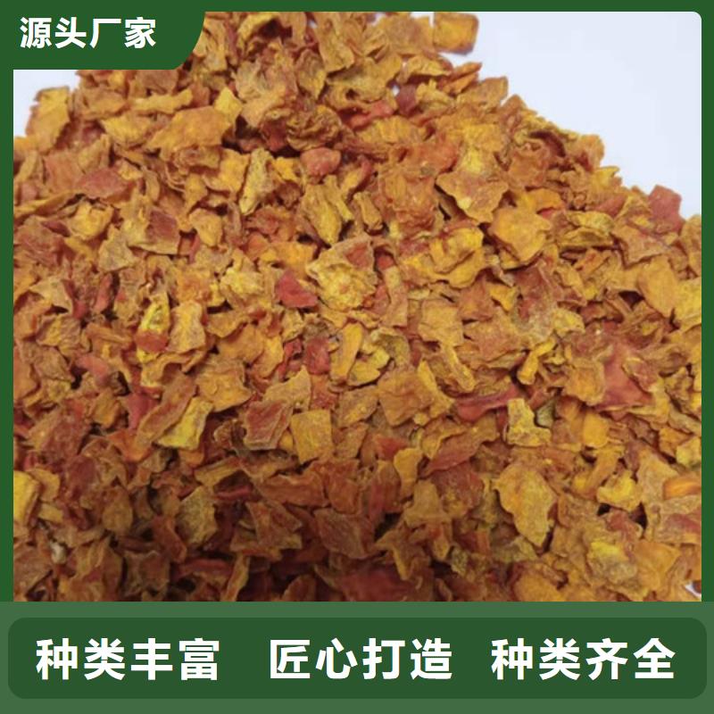 脱水南瓜丁（南瓜颗粒）实时报价