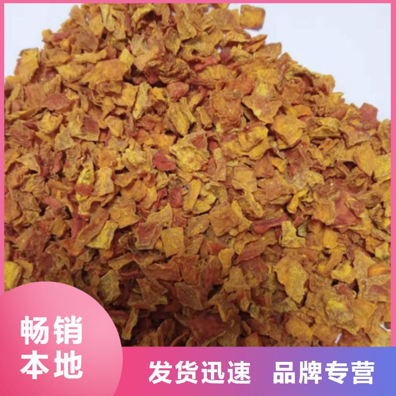 无籽南瓜丁（脱水蔬菜丁）供应商