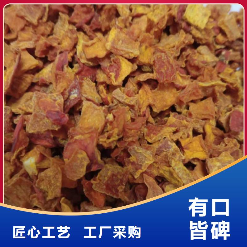 脱水无籽金瓜丁（新货）适宜人群