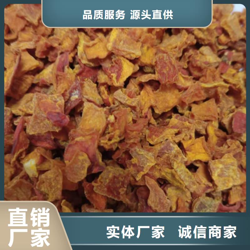 无皮南瓜丁为您介绍