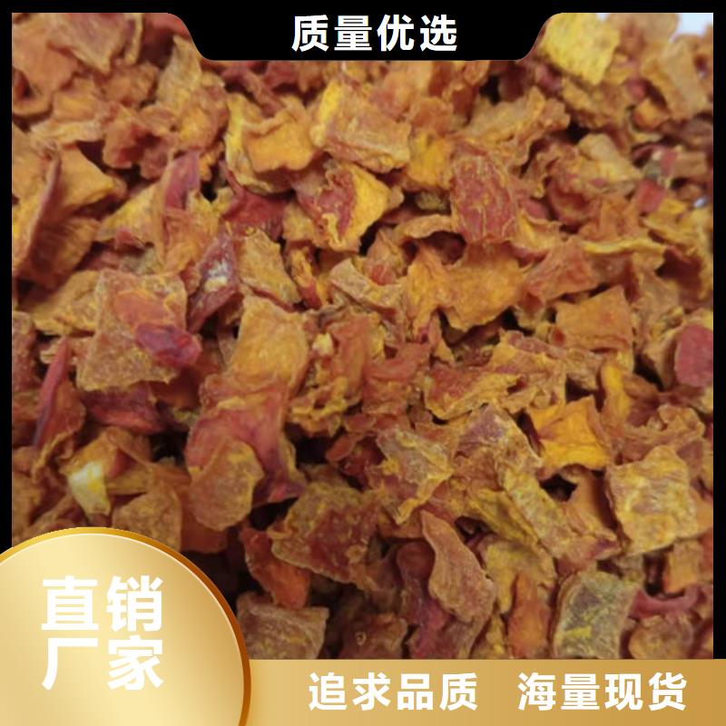 脱水南瓜丁（南瓜颗粒）火爆销售