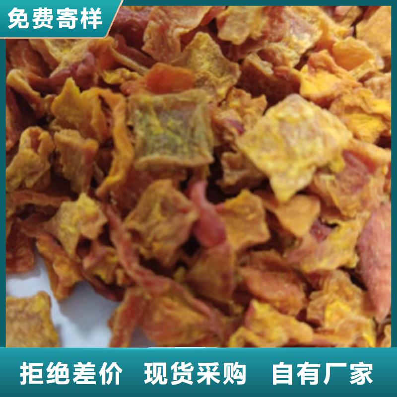 无籽南瓜丁（小金瓜颗粒）产地直销