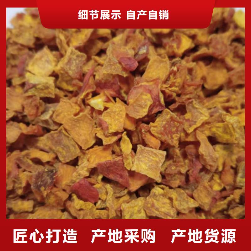 南瓜丁（脱水小金瓜丁）批发价格