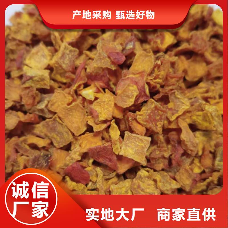 南瓜丁（脱水小金瓜丁）厂