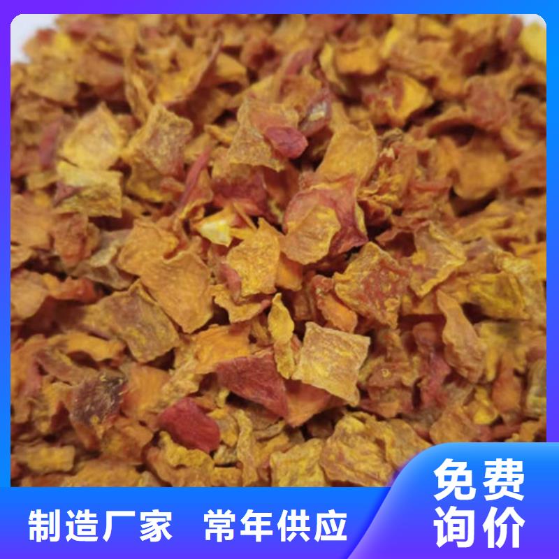 无籽南瓜丁（热风干燥）哪个超市有卖的