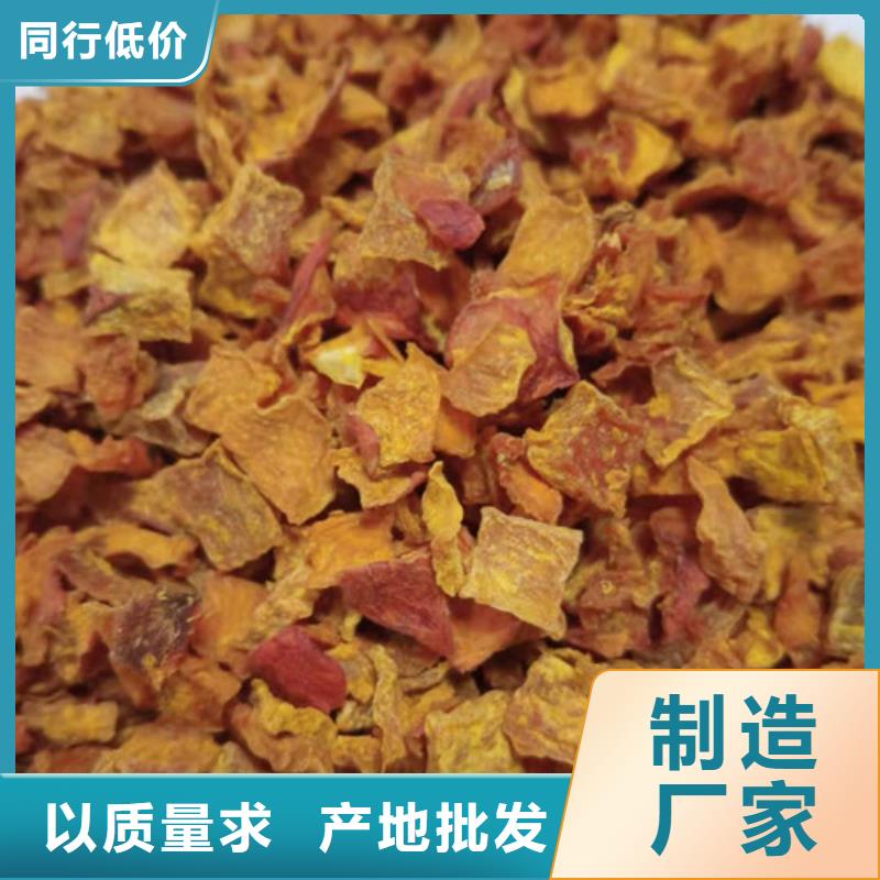 脱水南瓜丁（南瓜颗粒）怎么做好吃