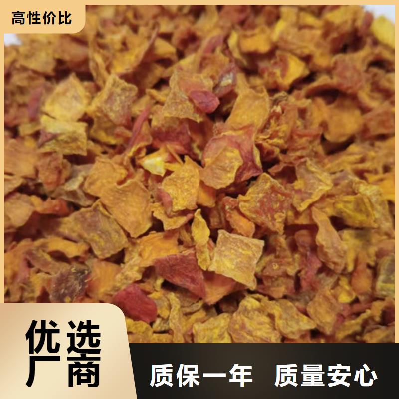 无皮南瓜丁价格实惠