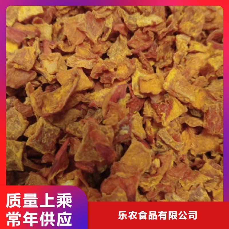 脱水南瓜丁（南瓜颗粒）火爆销售