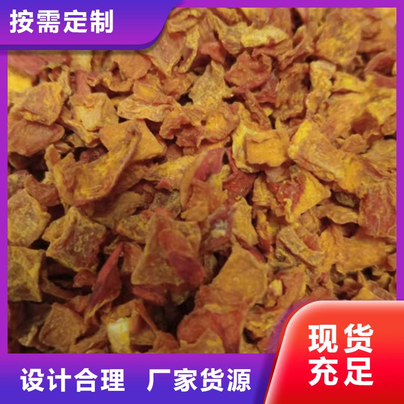 脱水南瓜丁（南瓜颗粒）儿童营养面条配料