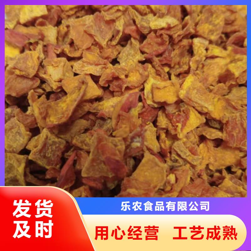 无籽南瓜丁（热风干燥）我来代言