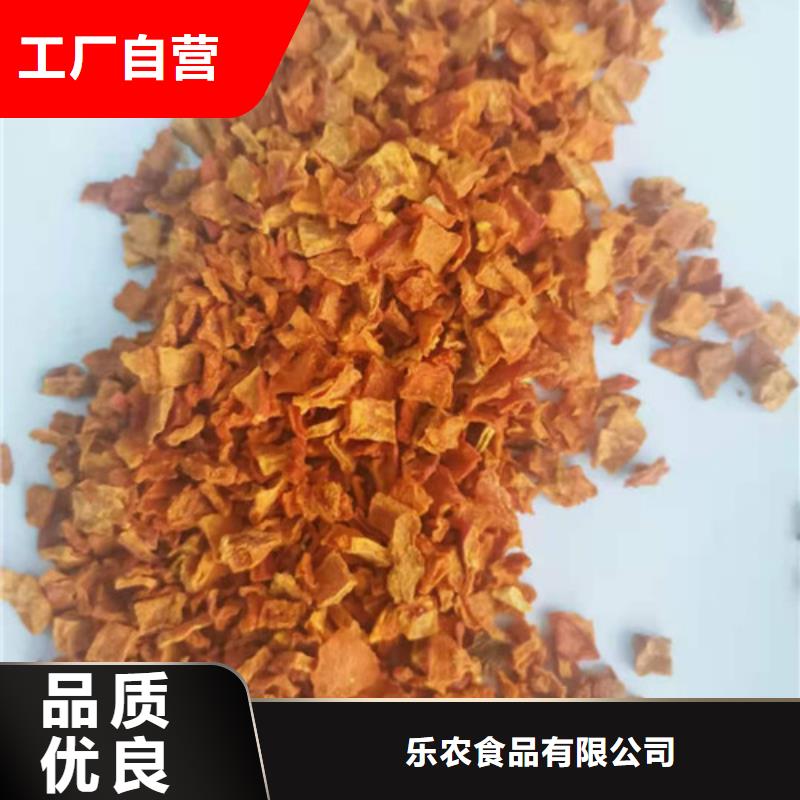无籽南瓜丁（小金瓜颗粒）杂粮面