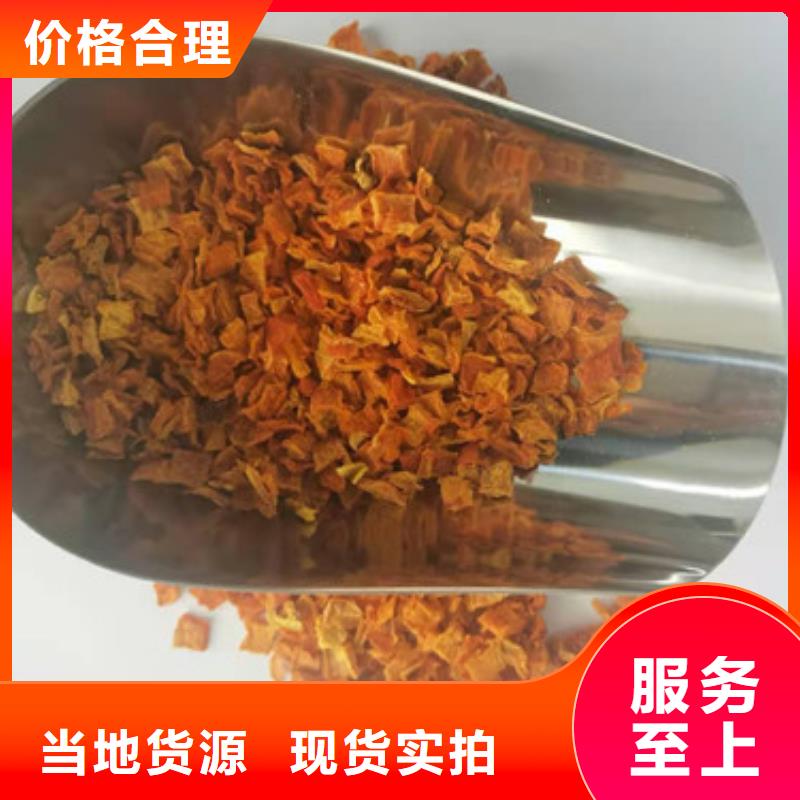 无籽南瓜丁（小金瓜颗粒）厂家现货