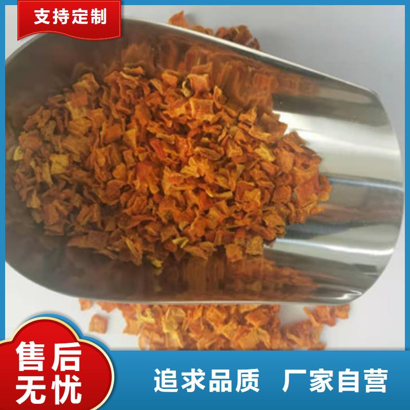 脱水无籽金瓜丁（新货）加工厂