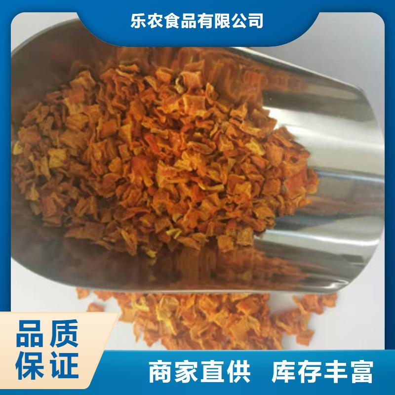 南瓜粒品质过关
