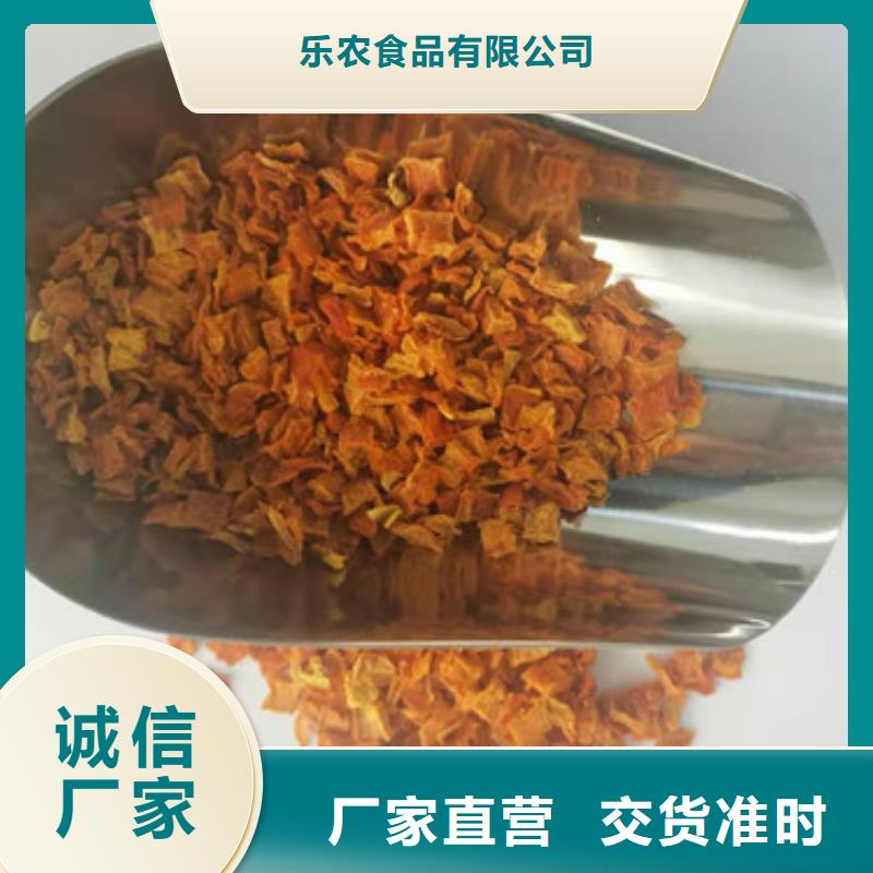 无籽南瓜丁（热风干燥）基地育苗