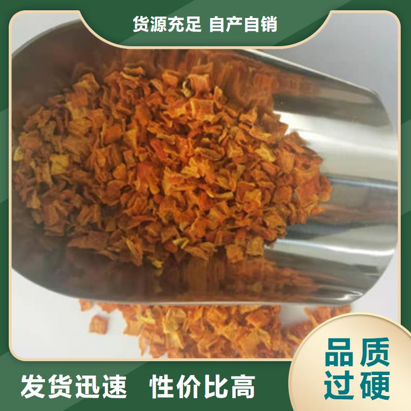 南瓜丁紫薯粉现货批发