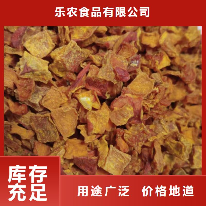 无皮南瓜丁厂家供应