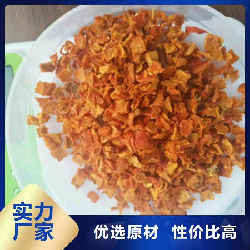 脱水南瓜丁（金瓜颗粒)高级宠物零食