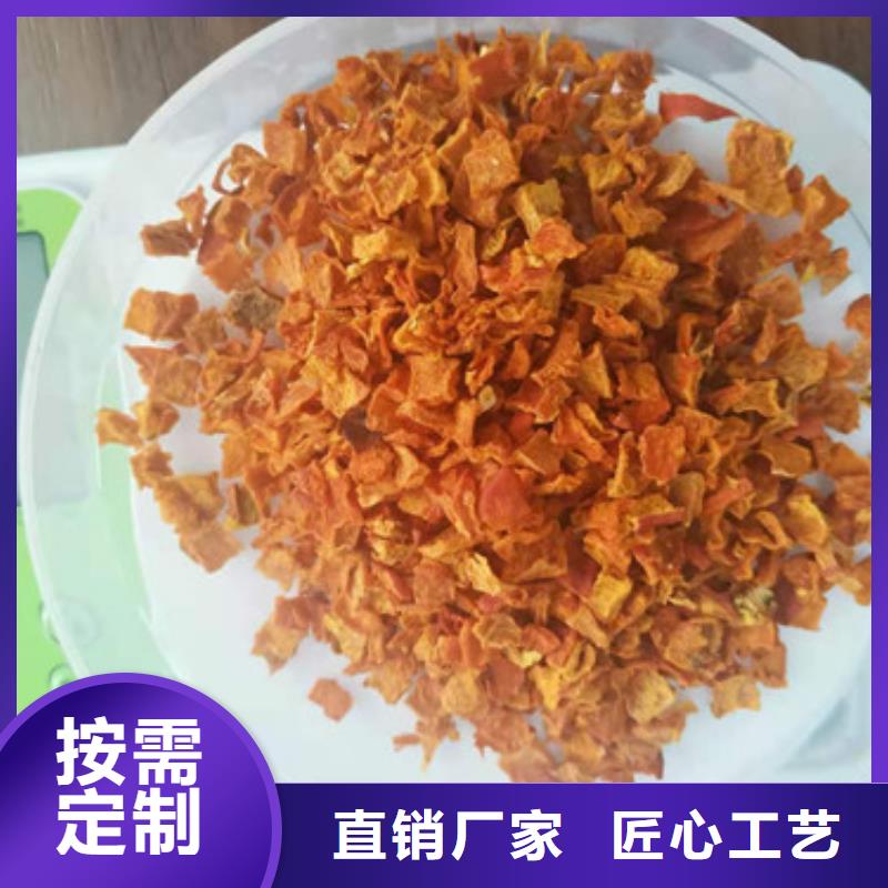 无籽南瓜丁（小金瓜颗粒）产地直销