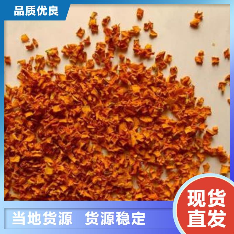 无皮南瓜丁为您介绍