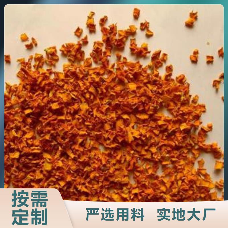 无皮南瓜丁价格实惠