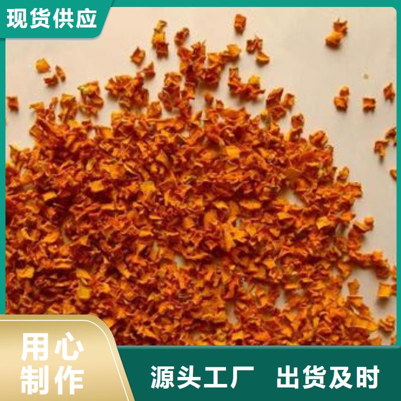 无籽南瓜丁（金瓜颗粒）生产厂家