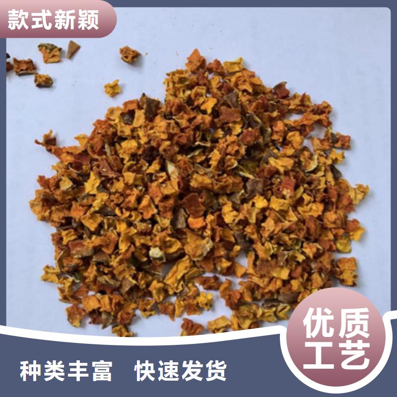 无籽脱水蔬菜丁（金瓜丁）大量批发供应