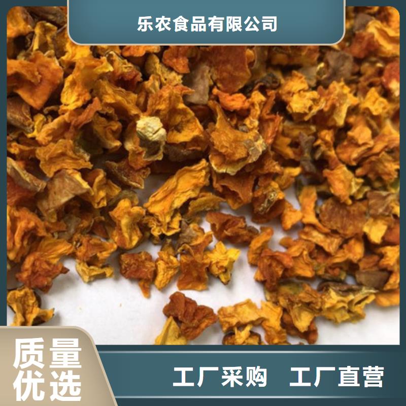 无籽南瓜丁（脱水蔬菜丁）添加比例