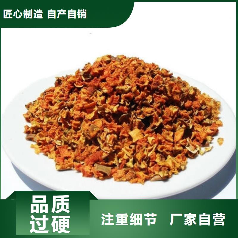 脱水南瓜丁（南瓜颗粒）火爆销售