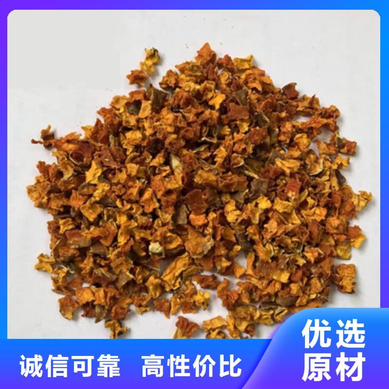 无籽南瓜粒（金瓜粒）餐饮食材批发零售
