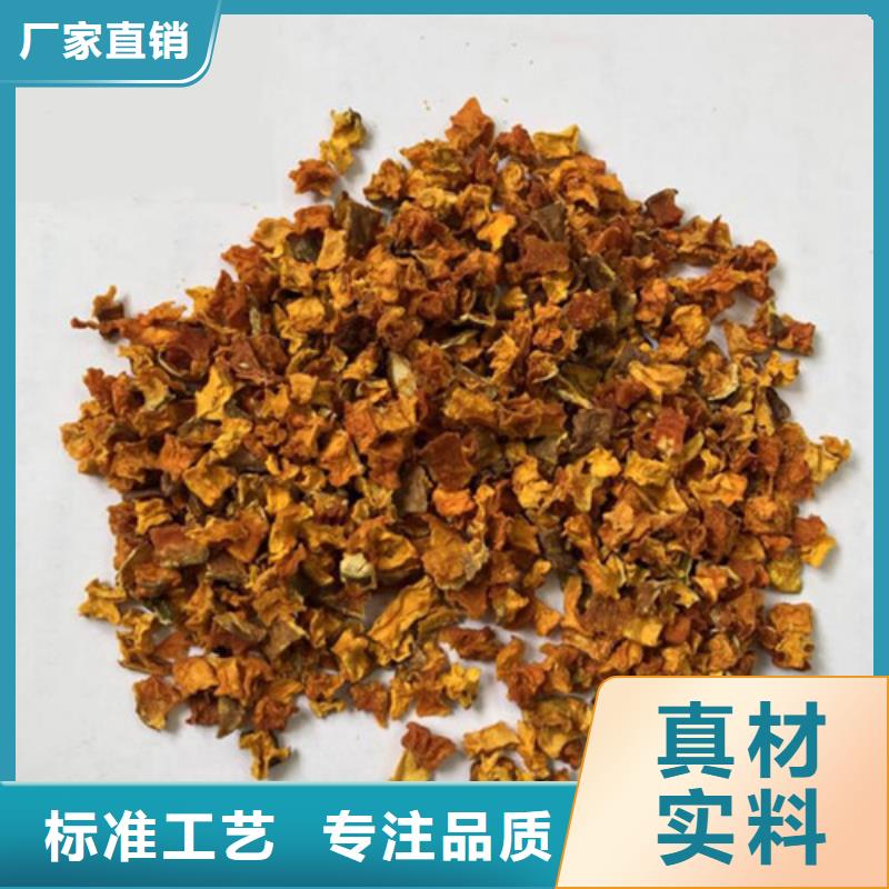 脱水南瓜丁（南瓜颗粒）厂家直销
