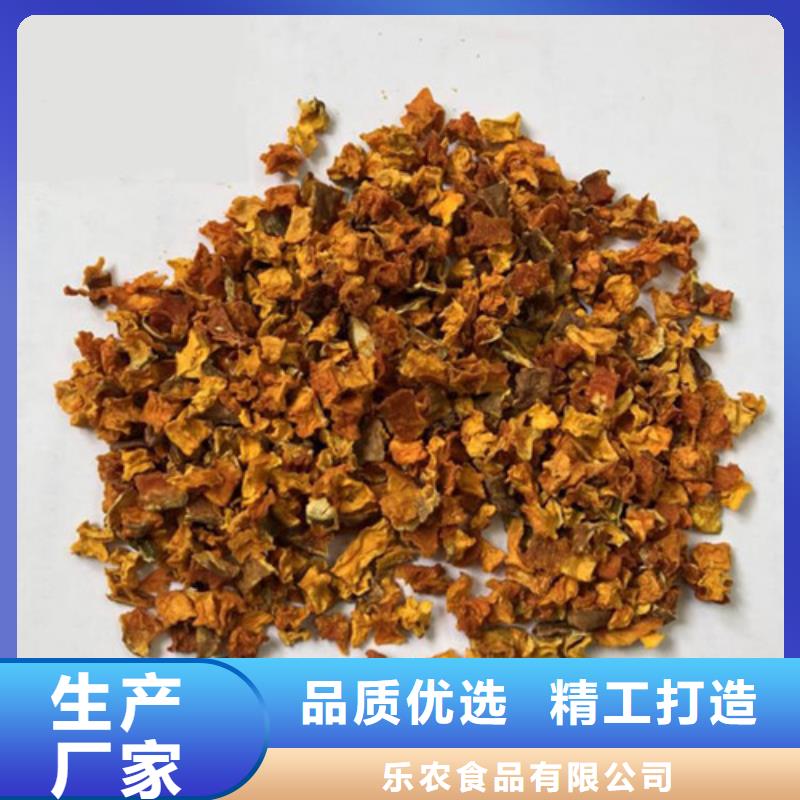 无籽南瓜丁（热风干燥）客户群遍布全国