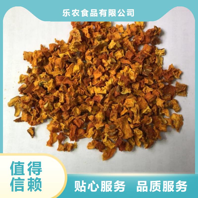 无籽金瓜块（熟丁）我来代言