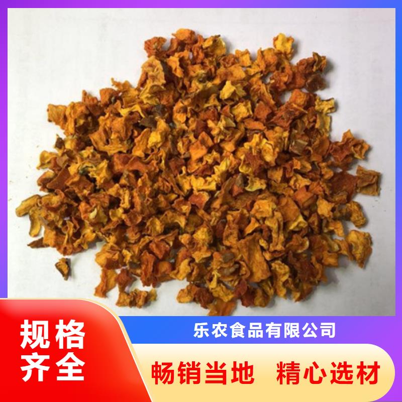 脱水南瓜丁（南瓜颗粒）适宜人群